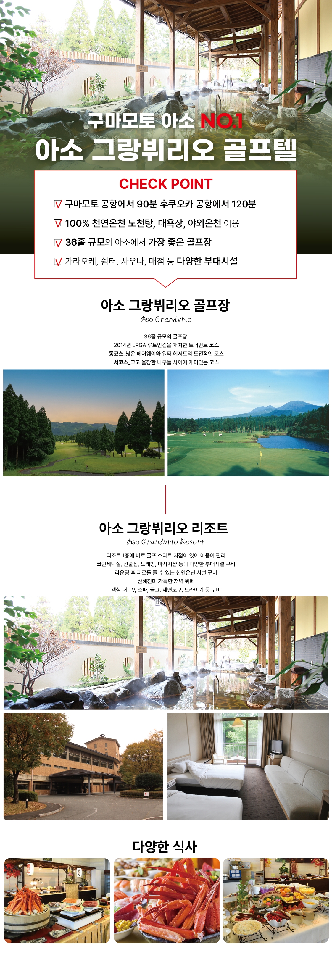 편안한여행사 투어로